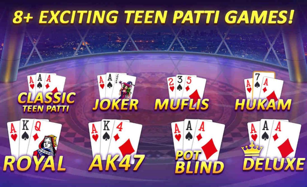 teen patti unlimited chips